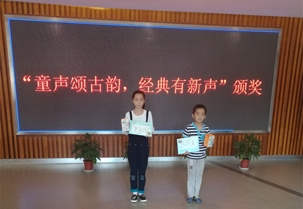“幸运小诗童”曾庆朗和蒋景姝